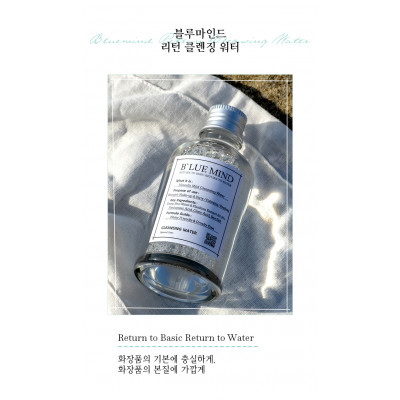 블루마인드 리턴 토닉 워터 150ml