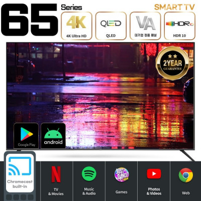 신일 TV 65인치 안드로이드 QLED 4k 티비 STV-65MQAEH68 스탠드