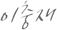 싸인